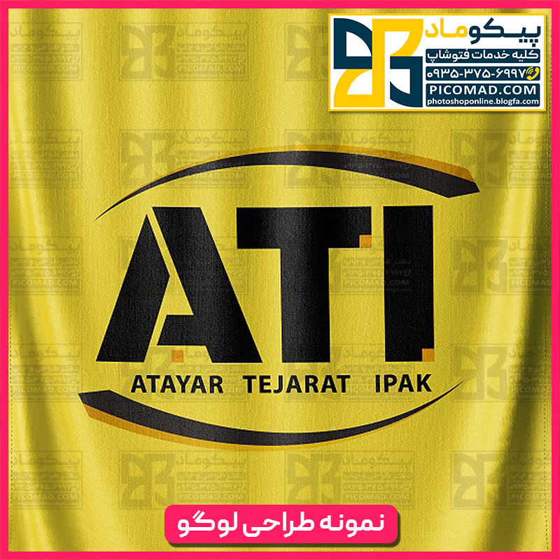 طراحی لوگو توسط حسن بیدی