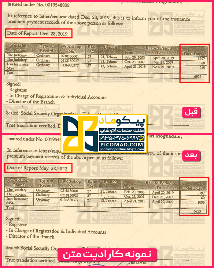 فتوشاپ آنلاین حسن بیدی