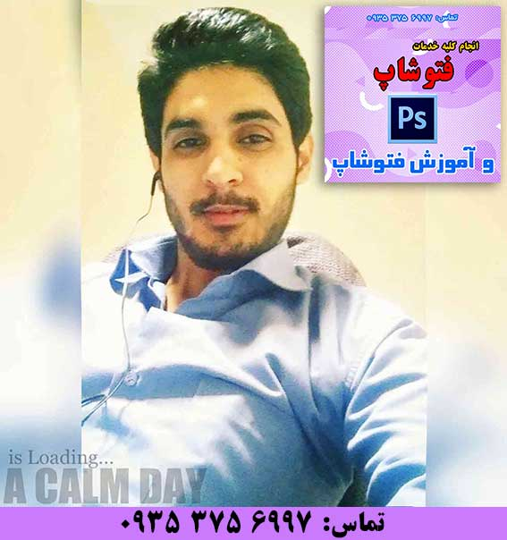 خدمات فتوشاپ پیکوماد