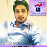 حسن بیدی