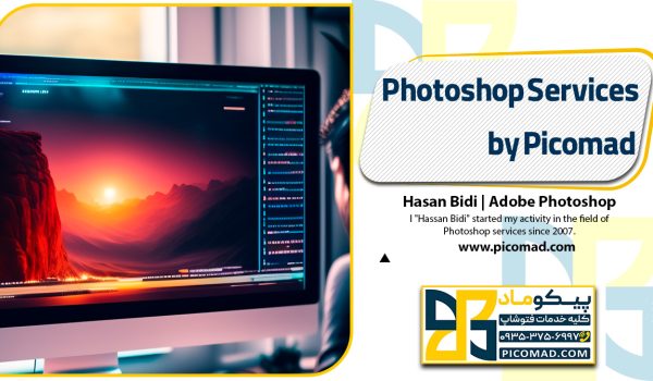 Photoshop Services by Picomad