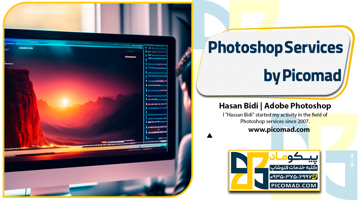 Photoshop Services by Picomad