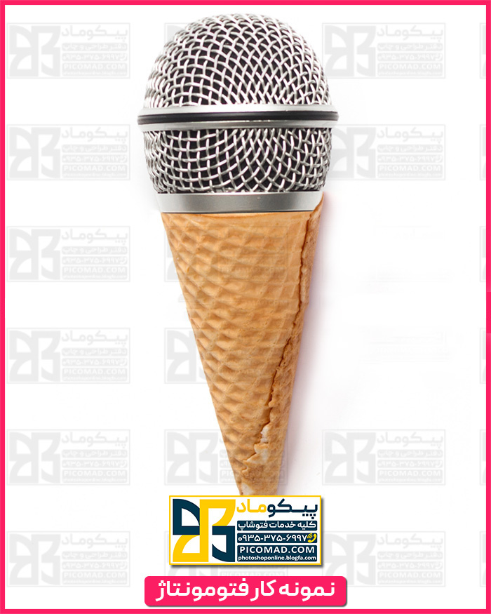 نمونه کار فتوشاپ