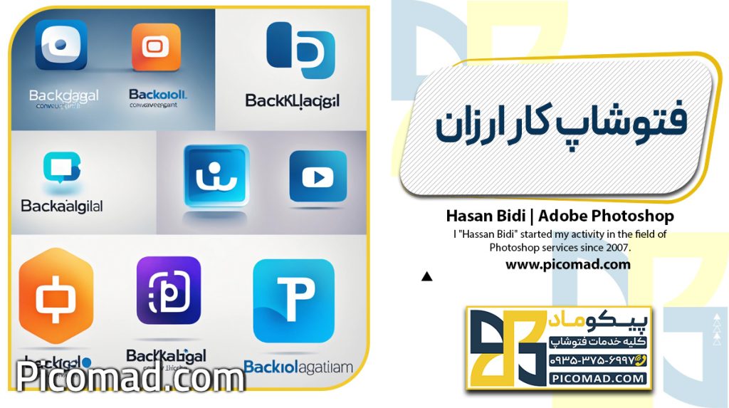 فتوشاپ کار ارزان
