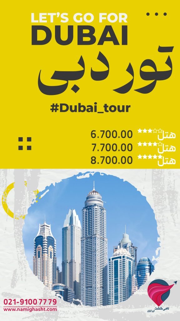 نمونه کار طراحی پوستر