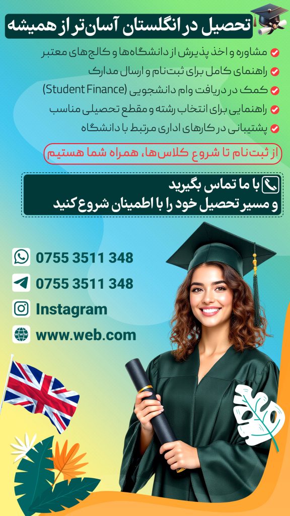 نمونه کار طراحی پوستر