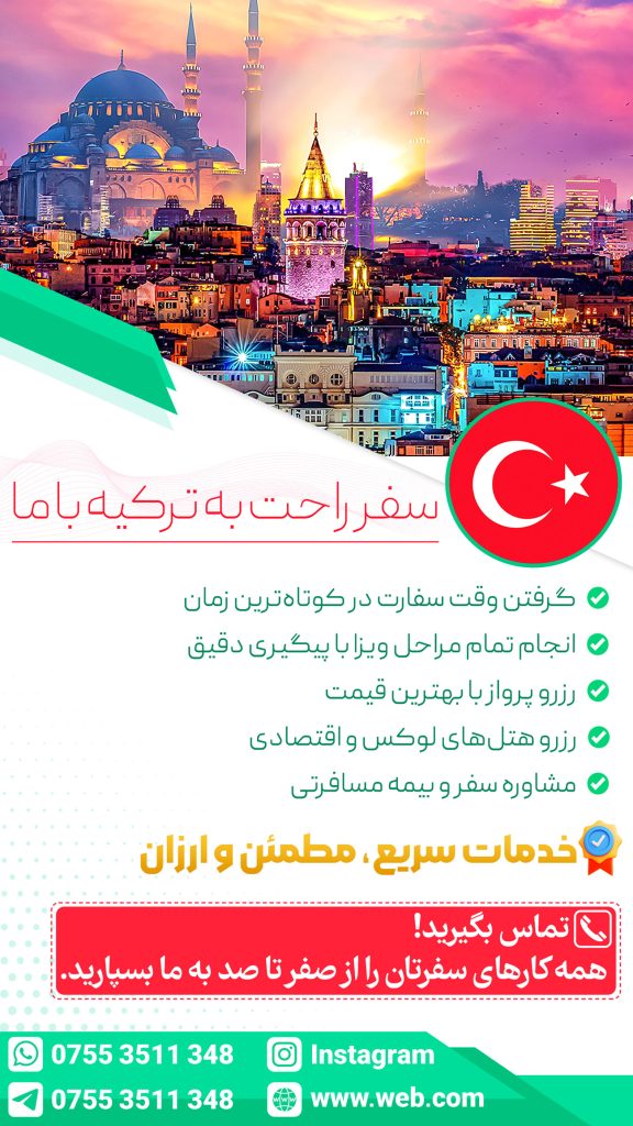 نمونه کار طراحی پوستر