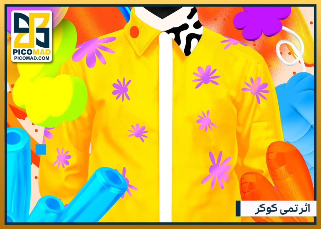 ترند ها گرافیکی