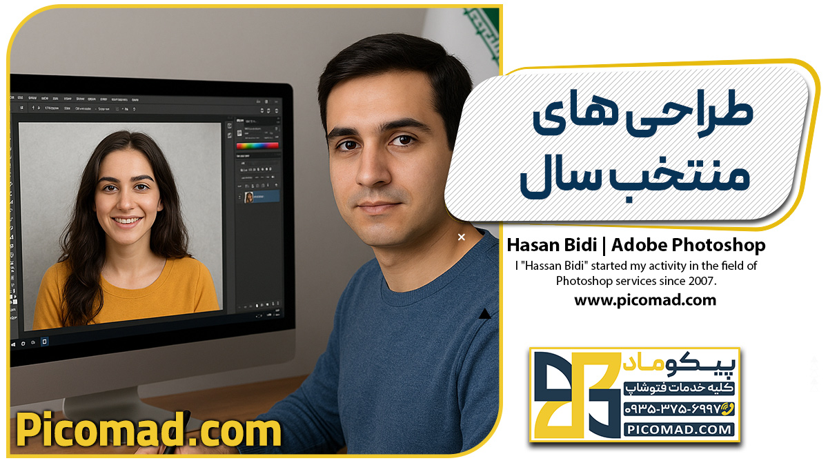 طراحی های منتخب سال