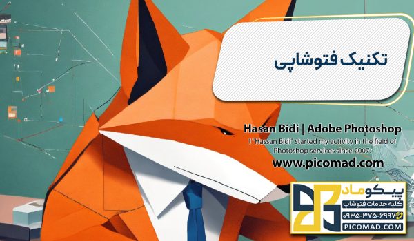 ایده‌پردازی