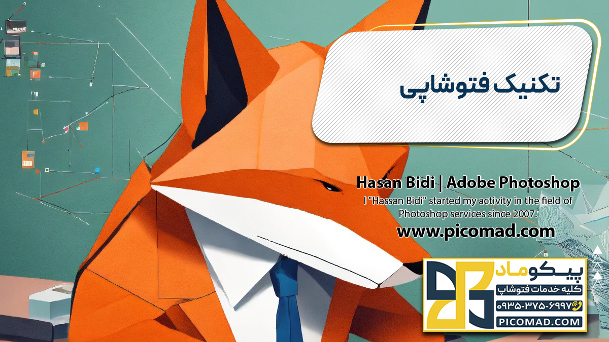 ایده‌پردازی